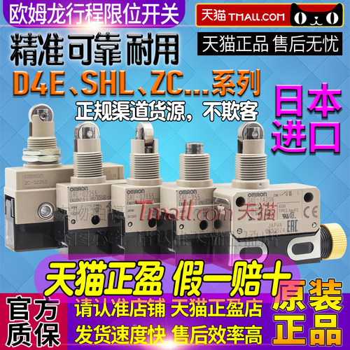 天猫五星店铺★★★★★ 正品可以放心购买