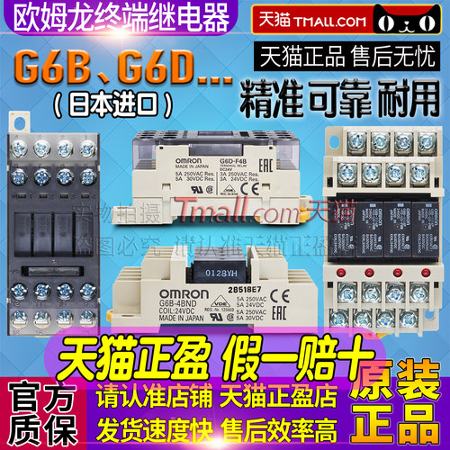 天猫五星店铺★★★★★ 正品可以放心购买