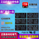 1174P 12V OMRON欧姆龙继电器G6B 24V DC5V 1114P P6B 正品