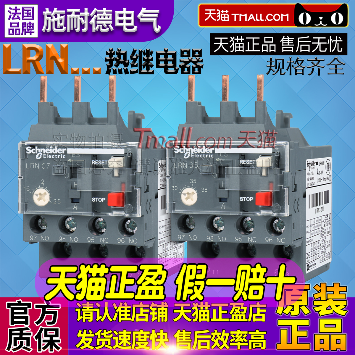 天猫五星店铺★★★★★ 正品可以放心购买