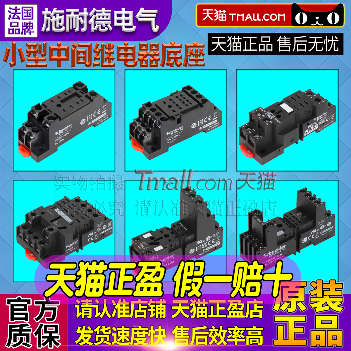 天猫五星店铺★★★★★ 正品可以放心购买