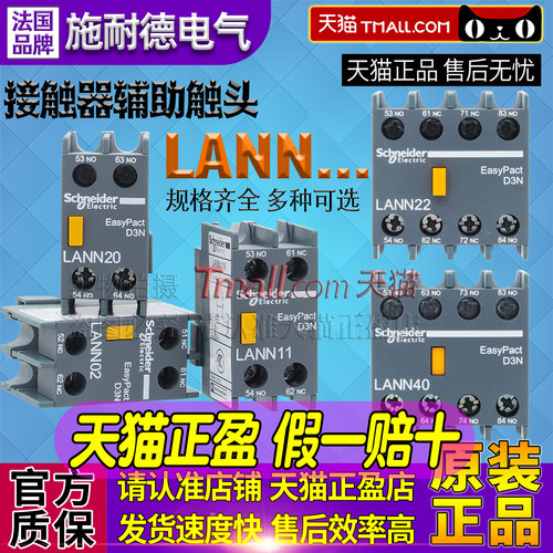天猫五星店铺★★★★★ 正品可以放心购买