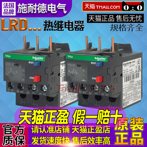 天猫五星店铺★★★★★ 正品可以放心购买