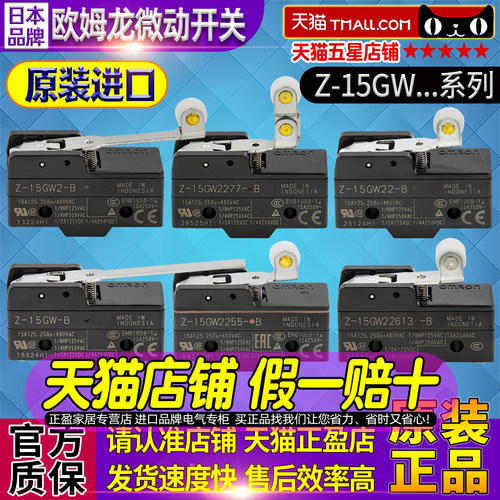 天猫五星店铺★★★★★ 正品可以放心购买