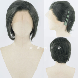 唐西西 灰绿色短发cos万用男士手钩假发背头手勾毛胚前蕾丝高温丝
