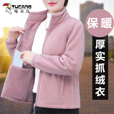 啄木鸟加厚奥粒绒中年妈妈抓绒