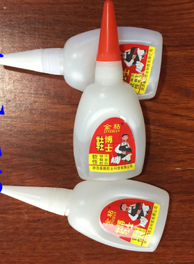 粘鞋胶水软性金粘鞋博士快粘胶快干胶透明粘鞋胶修鞋店鞋匠专用胶