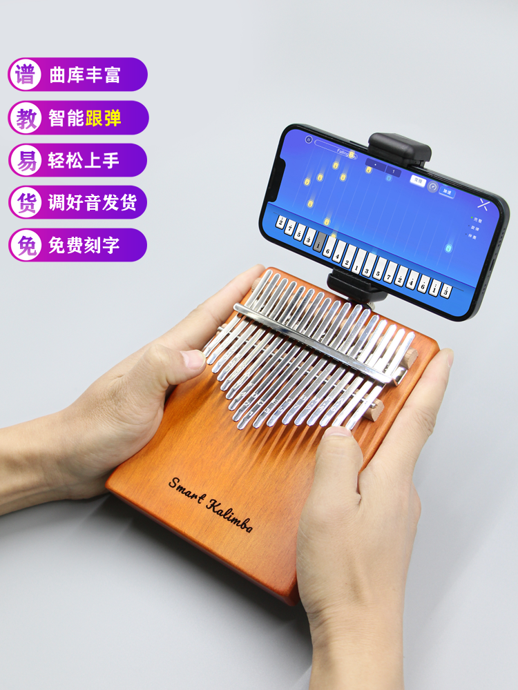 Zhile カリンバ スマート親指ピアノゲーム 初心者向け 男の子と女の子 ポータブル 17 音 学びやすい楽器 正規品