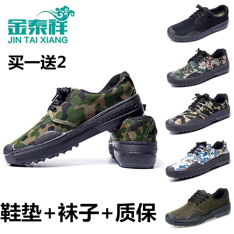 中华人民工各国国家标准