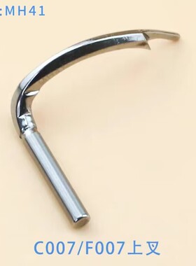 银箭F007 C007 F858绷缝机上弯针 三针五线绷针冚车绷缝车MH41