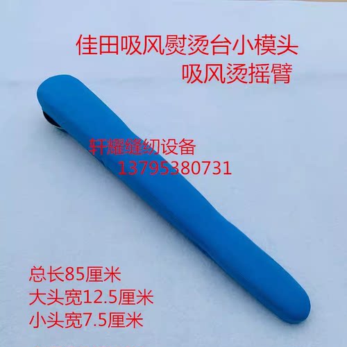 佳田模头耐用好用经用