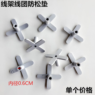 电脑平车线架线团防松垫拷边机绷缝冚车线柱固定架工业缝纫机配件