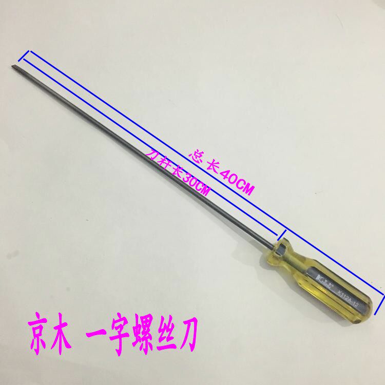 【特点】：  1.塑料选用日本牛筋塑料；  2.刀杆采用进口鉻钒合金钢制造，硬度58~60度；  3.抓住塑料头扭转45&amp;amp;deg;，刀杆，刀口不变形不断裂。