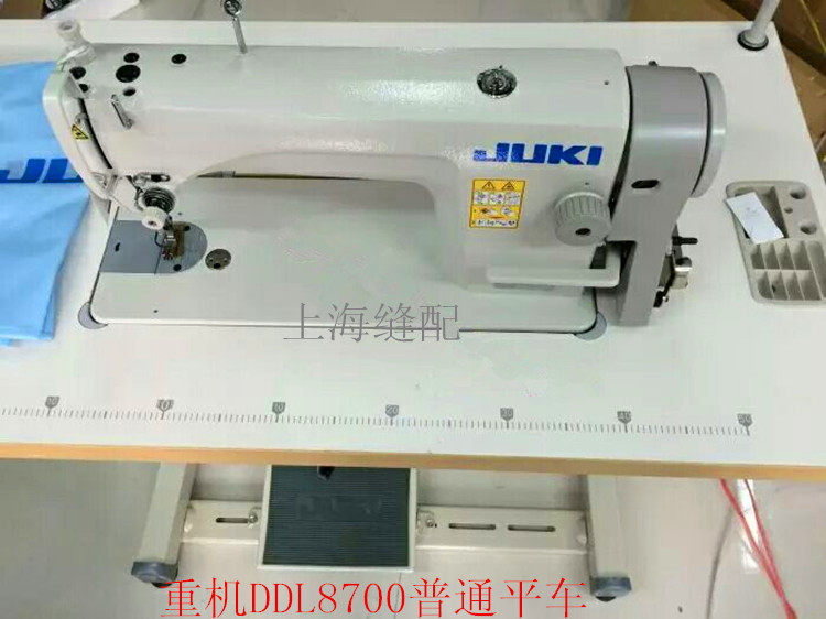 新品DDL-8700普通平车缝纫机工业家用缝纫机配电机全套