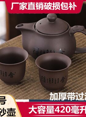 紫砂壶紫砂茶具茶盘套装家用整套大容量大号单壶功夫茶杯茶壶加厚