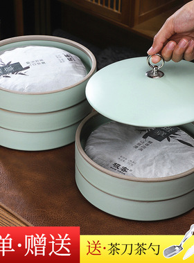 茶饼罐大号家用陶瓷汝窑高档密封茶叶罐普洱茶饼储存罐收纳盒防潮
