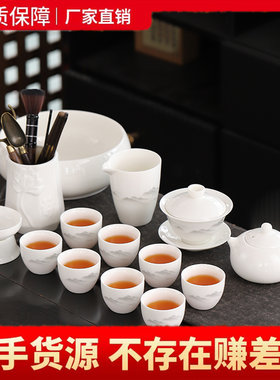 羊脂玉茶具套装高档茶壶盖碗整套