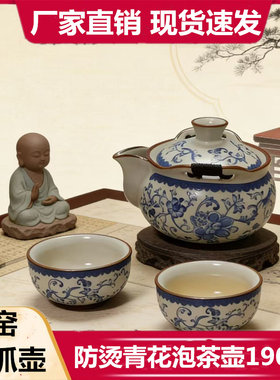 懒人防烫汝窑家用陶瓷泡茶壶