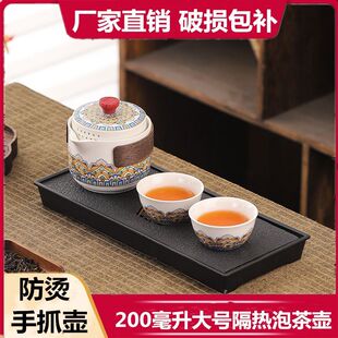 防烫大号泡茶壶茶水分离盖碗陶瓷中式隔热泡茶杯复古大容量手抓壶