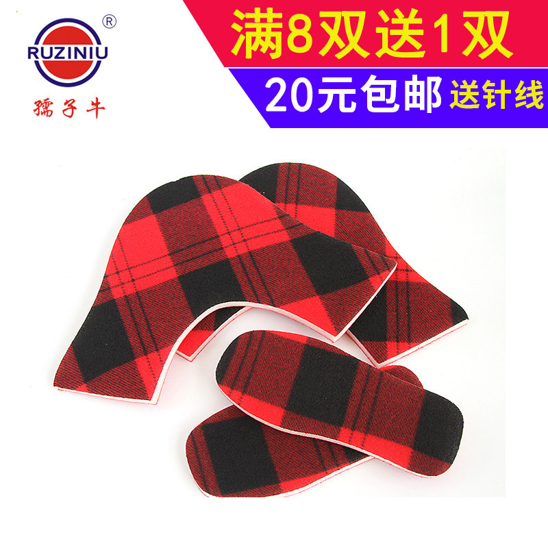 拖鞋帮中帮飞机帮海绵鞋面手工家居棉鞋男女棉拖鞋海绵内衬包邮