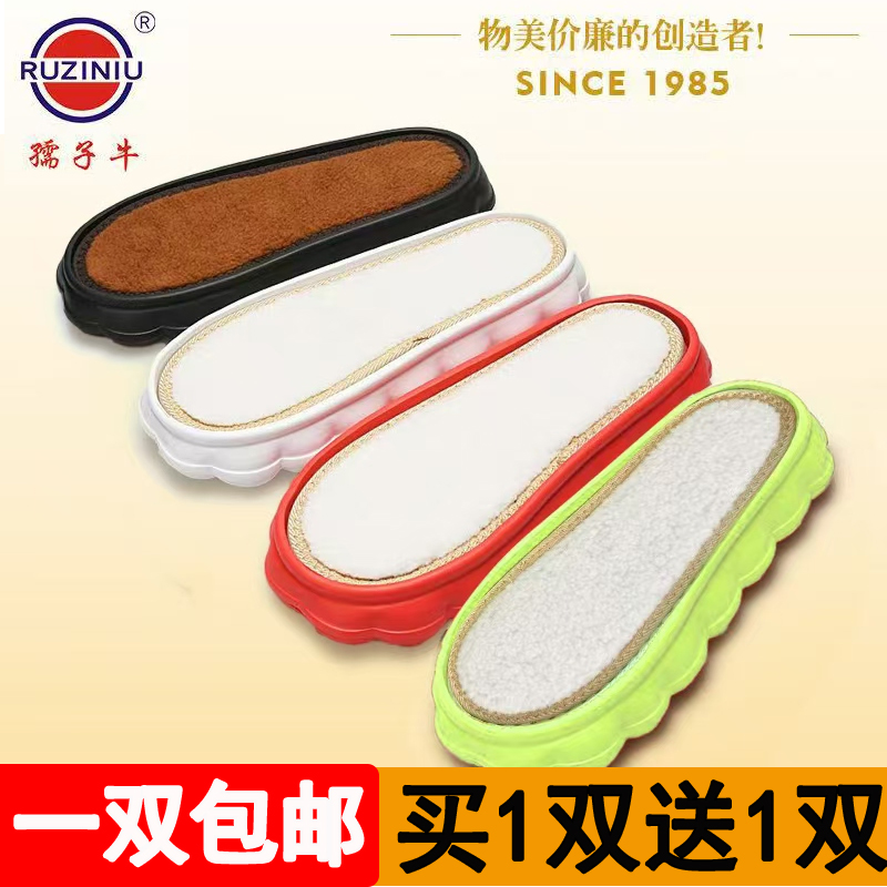 孺子牛新款云朵底手工钩编冰条线拖鞋底秋冬季防滑时尚柔软云朵底