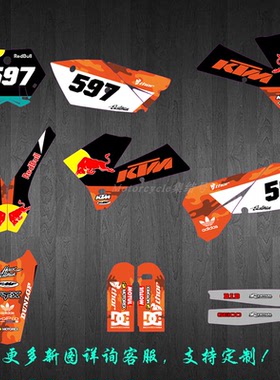 KTM0506SXF 0607XCF 050607EXC 0607XCW越野摩托车贴画贴膜定制