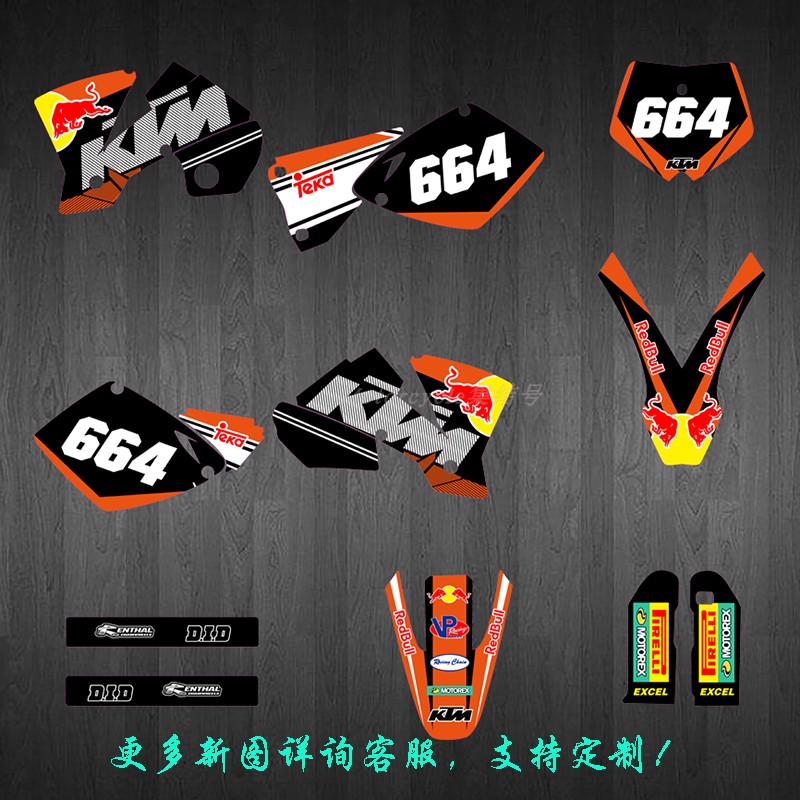 KTM0304SX SXF 020304EXC越野摩托车贴画贴纸贴膜个性定制
