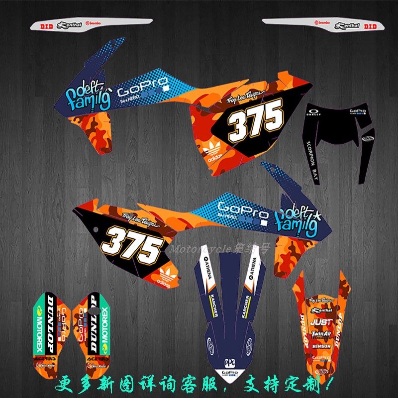 KTM 171819EXC161718SX-F 克维思K16越野摩托车贴花贴画版画定制