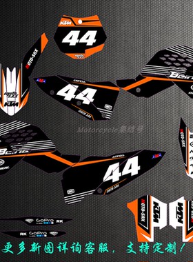 KTM07080910SXF 08091011EXC越野摩托车贴画贴膜贴纸个性定制