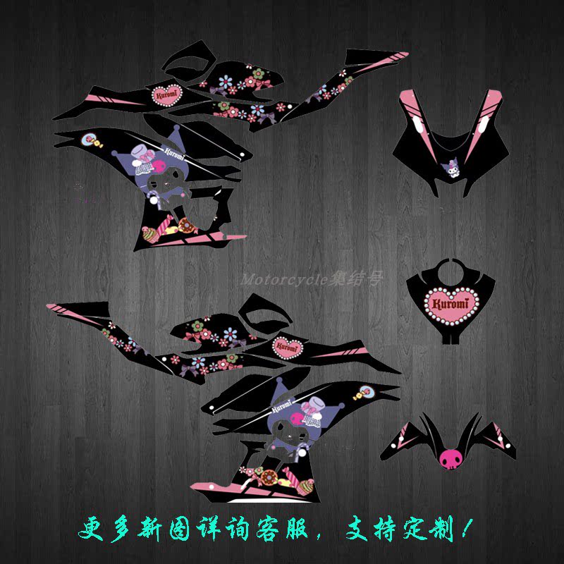 YMH080910111213141516R3 R6摩托车贴花贴膜贴纸个性定制