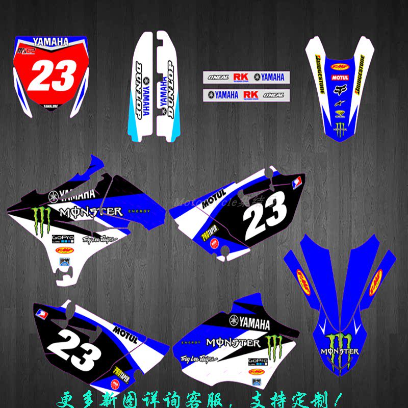 YMH1516171819YZ85越野摩托车贴画贴纸贴膜个性定制