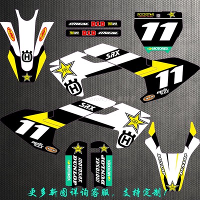 胡斯瓦纳17181920TC50越野摩托车贴画贴膜贴纸个性定制