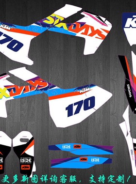 胡斯瓦纳161718TCFCTXFXFS171819TEFE老恒建克维思K18摩托车贴画