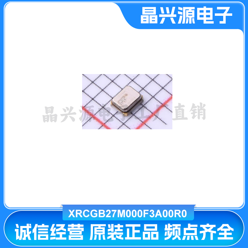XRCGB27M000F3A00R0 SMD2016-4P 6pF 村田无源晶振4脚 车规级