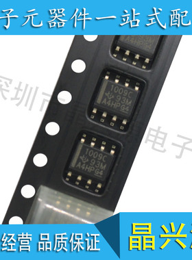 全新原装LT1009CDR 1009C SOP-8 电压基准 贴片芯片IC 现货