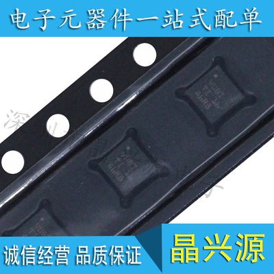 TLV62130RGTR TLV62130RGT TLV62130RGTT VUBI 正品可拍