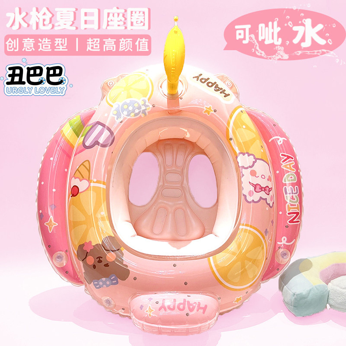 丑巴巴儿童卡通游泳圈腋下坐圈