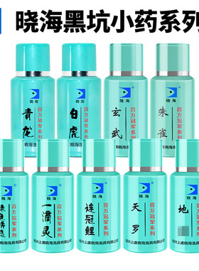 晓海钓鱼黑坑小药连冠鲤青龙白虎玄武朱雀天罗地网一滴灵绿色