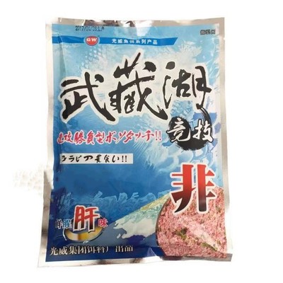 光威 武藏湖非竞技肝味200g/100包/箱罗非饵料