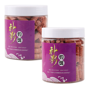 神影颗粒窝料腥味青鱼饵料逍遥青四代打窝料草鱼黑鲩冬诱皮筋