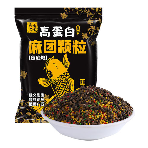 麻团颗粒小黑坑回锅鱼滑鱼留底炮跨境饵料小米窝料秒粘豆原塘鱼饵