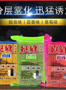 发2袋海竿抛竿方块饵料爆炸钩鱼饵饼鲫鲤鱼食饵料鲢鳙糠饵 方块