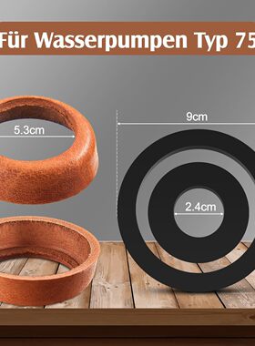 铸铁摇水机手动压水泵压水井泵井头皮碗皮垫皮圈手摇泵配件