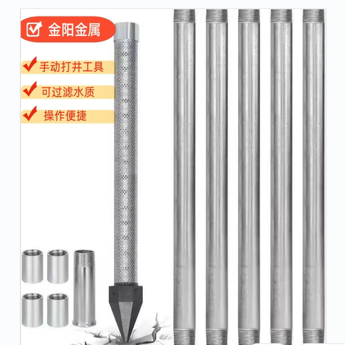 老式手动打水井工具人工打井神器
