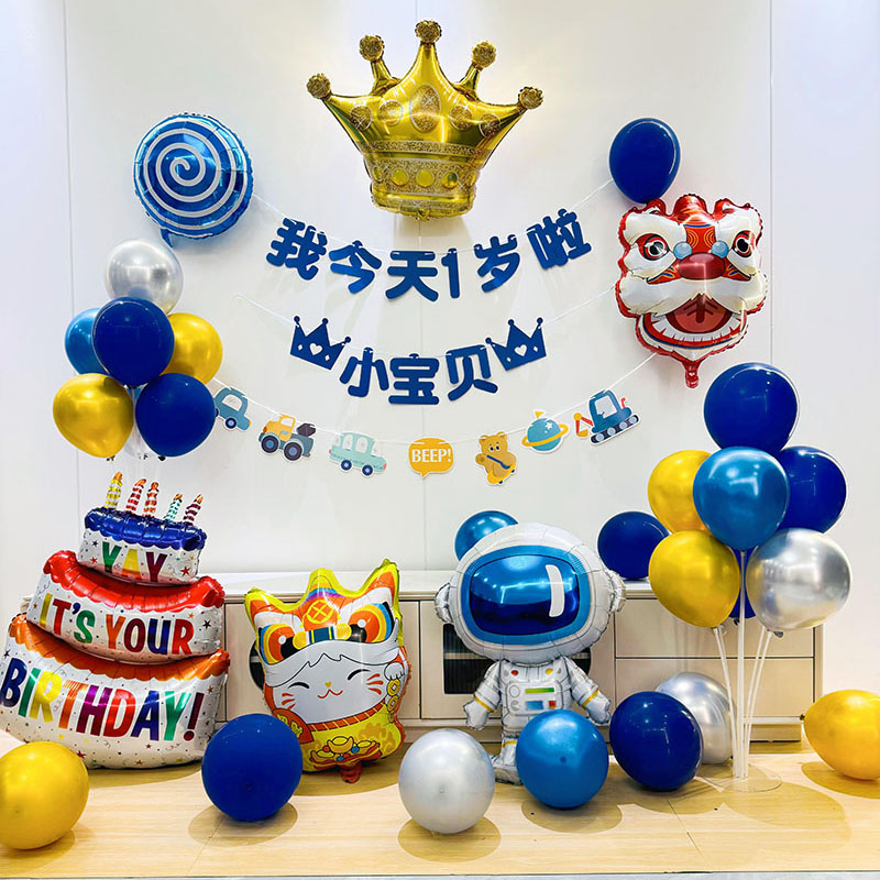 男孩宝宝3周岁生日快乐