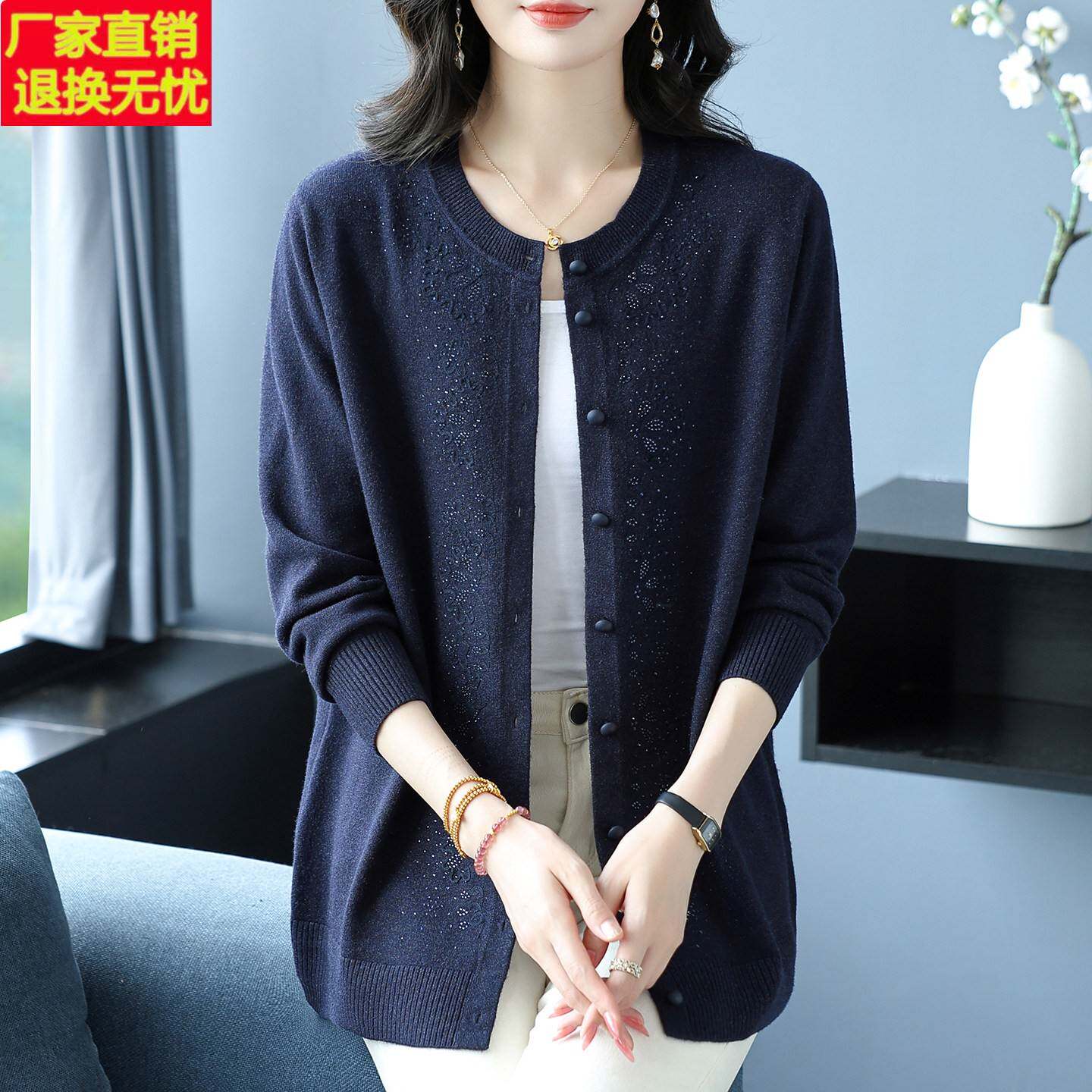大码冰丝针织开衫女春秋薄款毛衣外套中老年胖妈妈宽松遮肚子外搭
