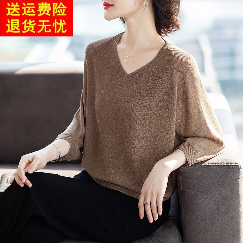 年轻妈妈春装洋气时尚T恤薄冰丝上衣服中老年40岁女春秋小衫套装
