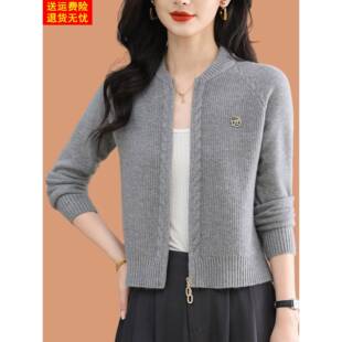 鄂尔多斯市秋冬季新款羊毛针织开衫女士上衣洋气短款时尚外搭毛衣