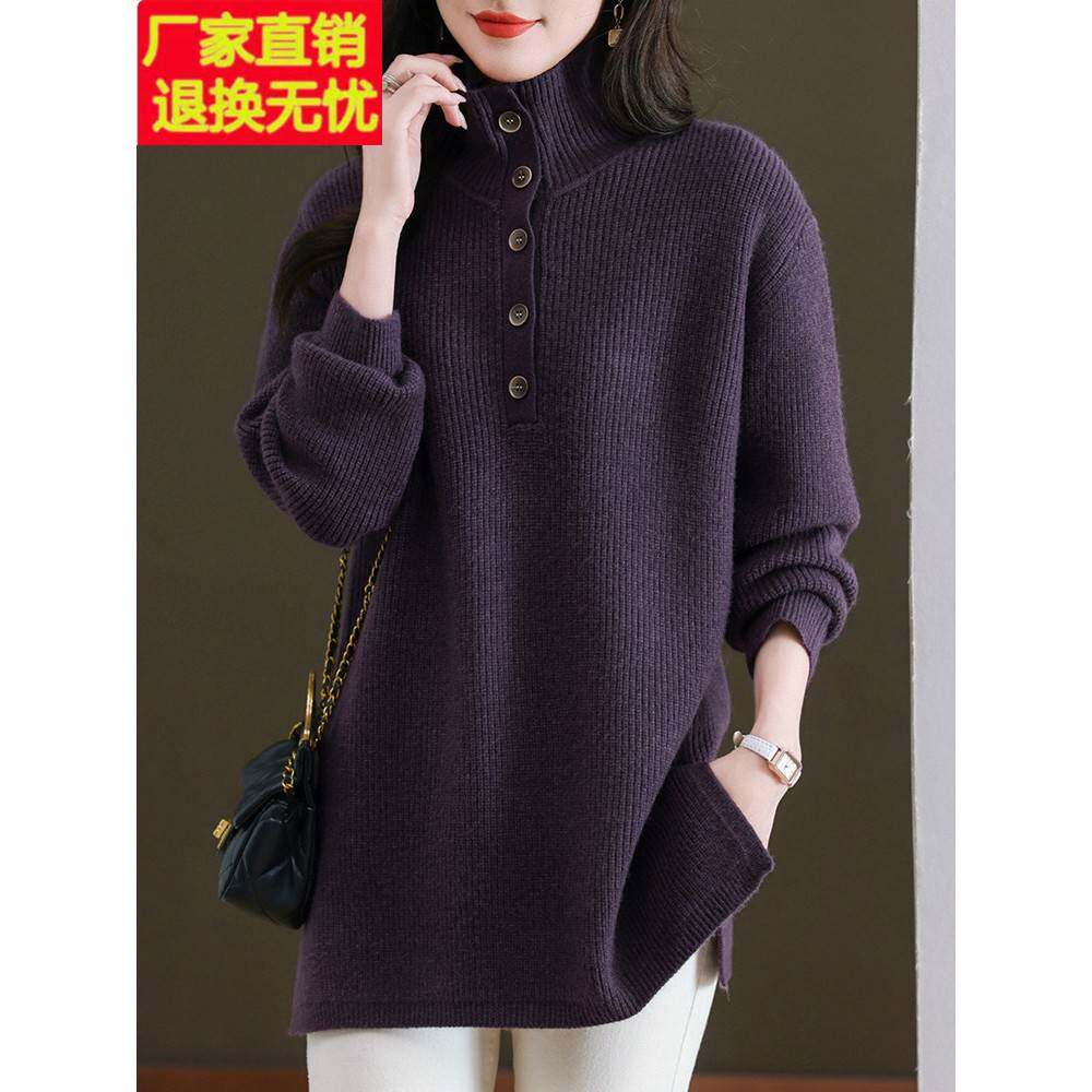 半高翻领毛衣女秋冬宽松中长款外搭胖mm加肥加大码羊毛针织打底衫