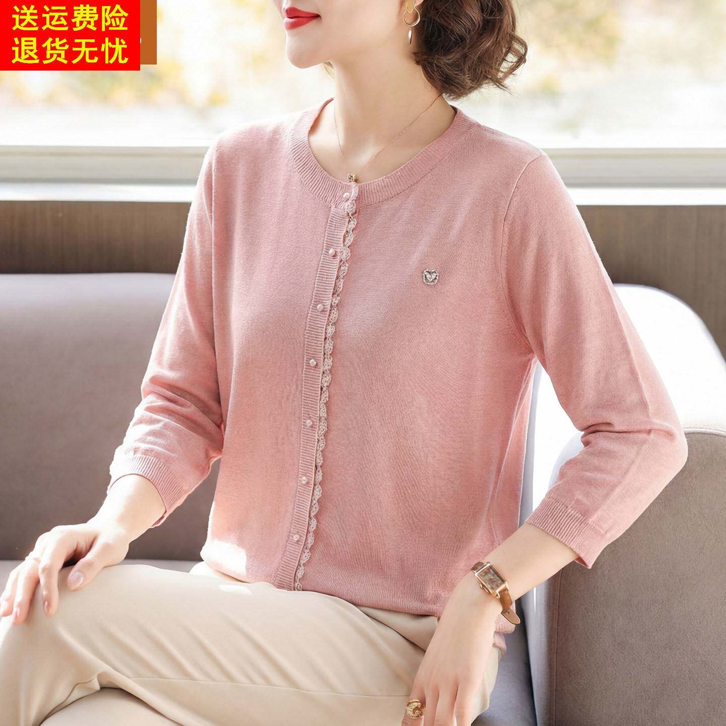 妈妈春装七分袖T恤中年女装洋气针织上衣中老年春秋百搭打底小衫